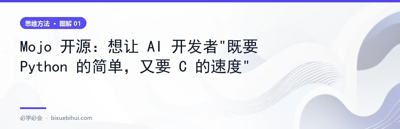 编程语言的