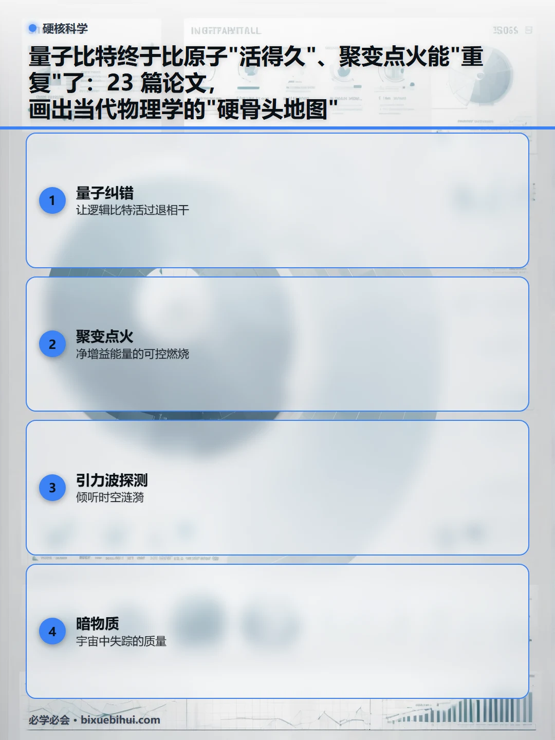 物理学工具类型分布（2605 篇实抽）