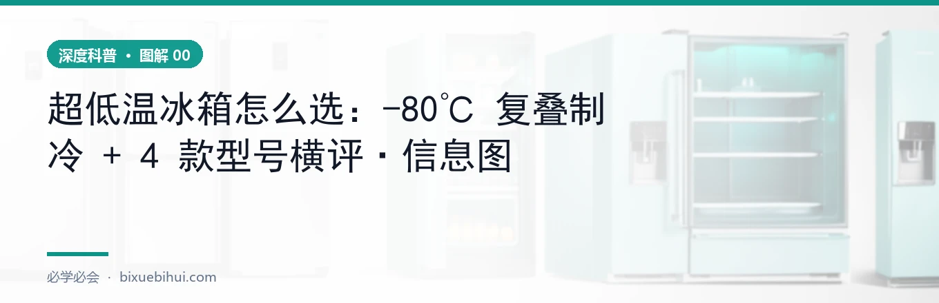 原理图