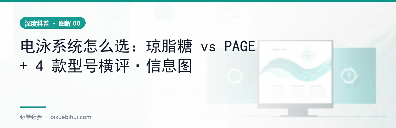 原理图